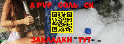 стафф Малоярославец