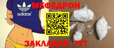 спайс Мариинск