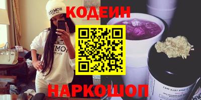 спайс Мариинск