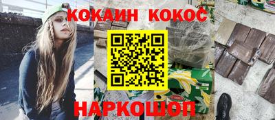 стафф Малоярославец