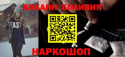 кокаин колумбия Малгобек