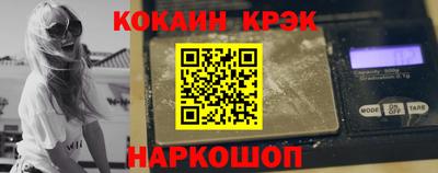 спайс Мариинск