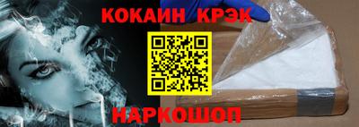 спайс Мариинск