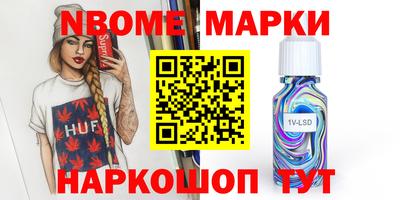 стафф Малоярославец