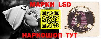 спайс Мариинск