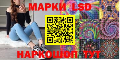 спайс Мариинск