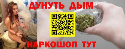 стафф Малоярославец