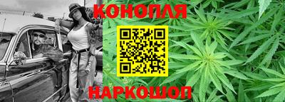 спайс Мариинск