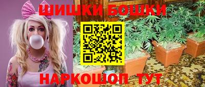 спайс Мариинск