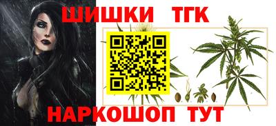 спайс Мариинск