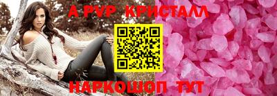 стафф Малоярославец