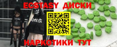 мефедрон Лесосибирск