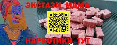 стафф Малоярославец