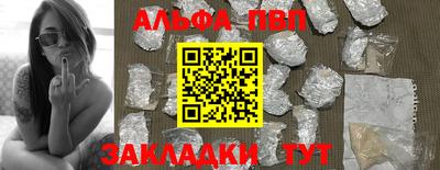 спайс Мариинск