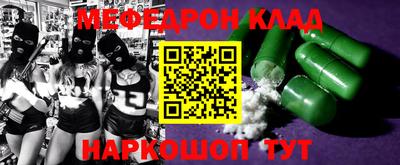 кокаин колумбия Малгобек