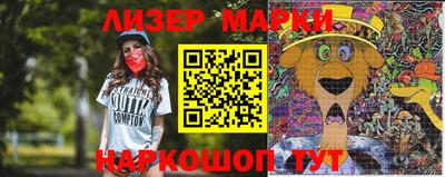 стафф Малоярославец