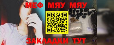 стафф Малоярославец