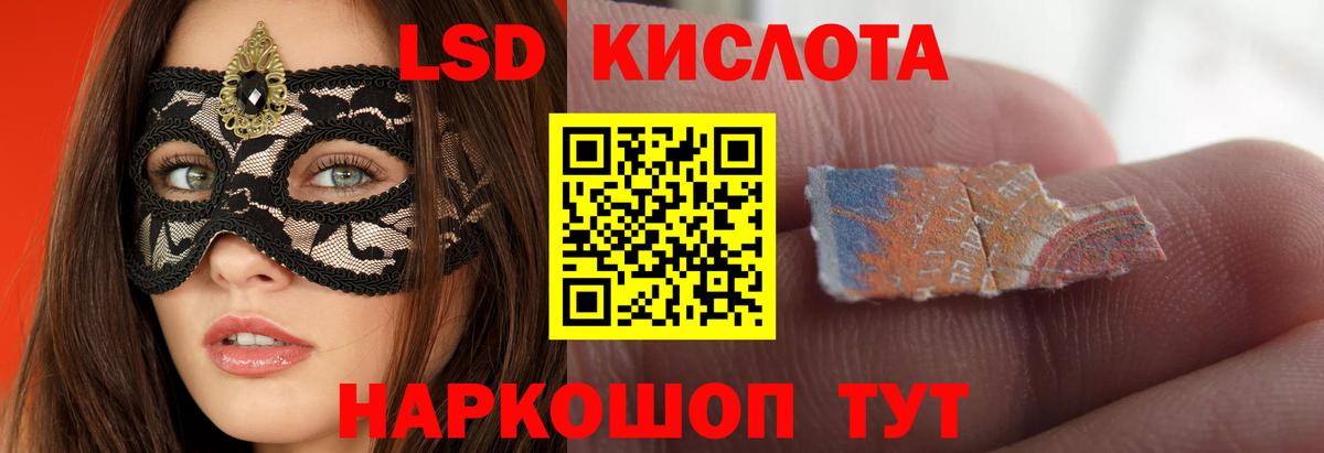 Губаха  LSD-25 экстази  Вход с VPN  ЛСД экстази ecstasy 