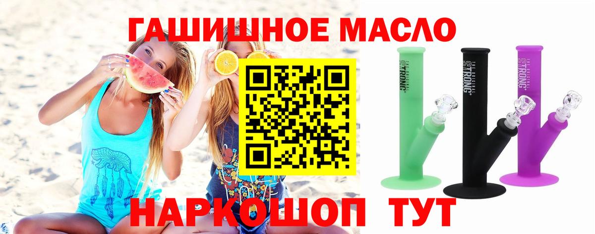 Дистиллят ТГК жижа Губаха