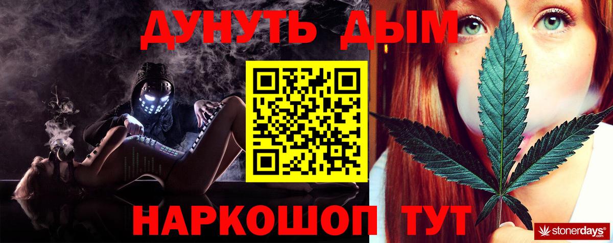 Бошки марихуана план  Канабис Amnesia  Бошки Шишки ГИДРОПОН  Вход с VPN  Губаха 